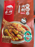 臻鲜 钵钵鸡调料（麻辣）160g*3袋四川乐山冷吃火锅串串香底料包 实拍图