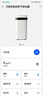 贝昂无耗材空气净化器专业除过敏原消毒杀菌除甲醛除烟味家用空气消毒机 【除过敏原认证】X3H鸿蒙版 实拍图
