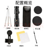 星辰鹰（starhawk）单筒望远镜高清高倍军事带夜视8000手机10000专业级50观鸟倍公里 升级版10-30倍40口径全套 实拍图