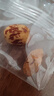 方家铺子去皮去核枣500g 新疆灰枣无核免洗脱皮红枣果干零食辅食 实拍图