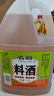 恒顺名厨料酒  1.75L 去腥增香 实拍图
