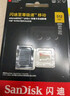 闪迪（SanDisk）512GB TF内存卡 A2 U3 V30 4K 游戏存储卡 读速190MB/s 写速130MB/s 游戏不卡顿 游戏机掌机专用卡 实拍图