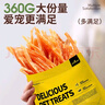 HELLOJOY狗狗零食鸡肉干泰迪金毛幼犬磨牙补钙训练奖励 鸡肉软切丝360g 实拍图