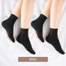 浪莎丝袜女短袜春秋季中厚天鹅绒中筒袜黑肉色加厚防勾耐磨抗菌袜子女 实拍图