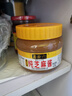 六必居 调味酱料 纯芝麻酱 凉拌面热干面酱火锅蘸料 420g 中华老字号 实拍图