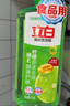 立白青柠洗洁精1kg维E精华不伤手A类食品用去重油果蔬洗碗液洗涤灵 实拍图