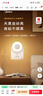 美的（Midea）光感小夜灯氛围床头灯家用过道起夜感应灯母婴喂奶壁灯节日装饰灯 实拍图