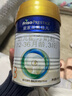 美素佳儿（Friso）皇家幼儿配方奶粉 3段（1-3岁幼儿适用）400g 乳铁蛋白（新国标） 实拍图