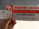 玛吉斯（MAXXIS）轮胎/汽车轮胎 175/70R14 84H EC1 适配桑塔纳/现代 实拍图