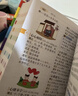 开心小学生多功能成语词典大全 中华成语大词典近义反义词成语故事成语接龙现代汉语小学专用新华字典工具书 实拍图