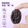 京东京造益生元智利无核西梅干500g无糖无添加独立包装智利无核 实拍图