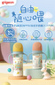 贝亲（Pigeon）PPSU双把手防胀气奶瓶330ml LL号奶嘴 马戏团 9月+ AA225 实拍图