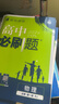 高中必刷题数学化学生物必修一物理必修三2027新版高一必刷题上学期2026秋高一必刷题必修二2必修全套狂K重点高一下学期新教材必刷题上下课本同步练习册同步教辅必修1必修2必修3人教版同步 【必修一】语 实拍图