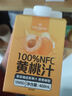 1号会员店100%NFC混合果汁礼盒 0脂0添加纯果蔬汁鲜果水果榨汁饮料468ml*8 实拍图