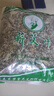 蕲河金艾  艾叶艾草精选 干艾叶泡脚包足浴粉包泡澡月子洗头发汗 陈艾蕲艾叶草艾灸艾绒男女老幼通用 实拍图