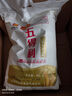五得利面粉八星雪花麦芯小麦粉10斤  中筋多用途馒头饼面条 实拍图