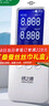 绿之源甲醛检测仪2.0增强版室内空气质量检测仪测甲醛仪器家用测试仪 实拍图