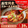 向料重庆小面调料麻辣桶装拌面酱1kg伴手礼麻辣烫烧烤蘸料凉拌辣椒酱 实拍图
