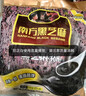 南方黑芝麻黑芝麻糊1000g/袋 营养早餐丨膳食纤维丨入口醇香丨零食丨食品 实拍图