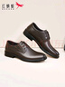 红蜻蜓真皮男鞋秋冬舒适商务休闲皮鞋高级正装德比鞋婚鞋WTA7376棕色42 实拍图