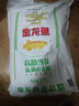 金龙鱼 面粉 高筋粉 高筋雪花麦芯小麦粉 20斤 包子饺子馒头饼手擀面 实拍图