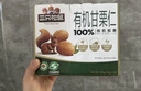 三只松鼠有机甘栗仁500g 熟制即食板栗仁栗子仁坚果零食品 团购送礼 实拍图