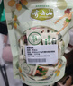 齐云山柠檬味南酸枣糕225g 江西特产蜜饯果干休闲零食开味零食礼物 实拍图