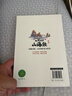给孩子的山海经 完整无删减故事古代神话寓言故事外国山海经三四五年级儿童课外阅读书籍彩绘全注音版（全6册） 实拍图