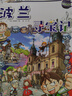 环球寻宝记29-32 瑞典+芬兰+秘鲁+波兰我的第一本历史知识漫画书儿童科普百科漫画书6-14岁 少年儿童科普大百科寒假暑假作业课外读物自主阅读一升二暑假衔接小升初暑假衔接 儿童年货节送礼 实拍图