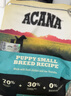 愛肯拿（ACANA）狗粮 幼犬小型犬 全价小颗粒无谷鸡肉高蛋白进口犬粮2kg效期26/10 实拍图