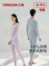 三枪秋衣秋裤女[原纱抗菌]全棉透气圆领保暖内衣抗静电厚棉毛衫套装 实拍图
