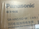 松下（Panasonic）【国家补贴20%】饭光光2.0电饭煲0涂层IH家用电饭锅3-4人无涂层不锈钢2.9升一级能效SR-HNS102-W 实拍图
