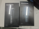 飞科（FLYCO）男士电动剃须刀全身水洗干湿双剃旋转式刮胡刀1小时快充FS901生日圣诞节礼物送男友送父亲 实拍图