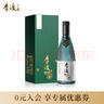 李渡 明窖 元窖香型白酒 52度 500ml*2瓶双瓶装 江西特产【年货送礼】 实拍图