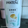 潘婷洗发水氨基酸丝质顺滑洗发水洗头膏1KG+丝质顺滑护发素750G 实拍图