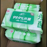 清风御本草杀菌湿巾80片*4包 抽取式卫生湿纸巾 杀菌率99.9% 整箱 实拍图
