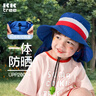 Kocotreekk树儿童防晒帽大檐护颈宝宝遮阳帽男童女童防紫外线渔夫帽子夏季 实拍图