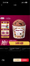 哈根达斯（Haagen-Dazs）可可曲奇口味冰淇淋 100ml/杯 雪糕 实拍图