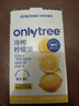 ONLYTREE冷榨柠檬液NFC柠檬汁0蔗糖0脂维C复合果汁饮料冲饮30g*50条 实拍图