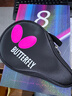 蝴蝶（BUTTERFLY）蝴蝶乒乓球拍8星级802芳碳进攻型蓝海绵双面反胶蝴蝶王横拍/长柄 实拍图