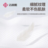 洁丽雅（Grace）一次性洗脸巾 加厚珍珠纹干湿两用美容洗面巾洁面擦脸毛巾 3卷装 实拍图