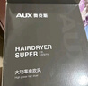 奥克斯（AUX）吹风机家用大功率2200W吹风筒蓝光负离子恒温速干大风力理发店专用吹头发发廊级电风吹 实拍图