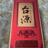 茅台 台源 酱香型白酒 53度 500ml*6整箱 新老包装随机 口粮酒推荐 实拍图