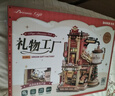 若客（ROKR）礼物工厂 积木玩具立体拼图diy手工拼装模型八音盒新年生日礼物 实拍图