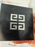纪梵希（Givenchy）四宫格散粉1 双支囤货装定妆粉蜜粉饼哑光提亮新年礼物女生送闺蜜 实拍图