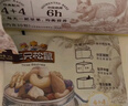 三只松鼠量贩箱装每日坚果1050g/35包 坚果礼盒零食礼包腰果 团购送礼年货 实拍图
