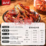 云山半全厨佳系列香辣小鱼小虾280g下酒饭酱菜追剧零食虾仔毛毛鱼干即食 实拍图