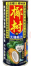 椰树 无糖椰子汁 245ml*24罐 植物蛋白饮料  正宗海南特产 年货送礼 实拍图