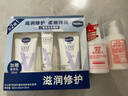 凡士林婴幼儿修护晶冻100g 宝宝润肤身体乳护臀膏 保湿滋润防干裂 实拍图