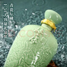 杜康 御藏青瓷 浓香型白酒 52度1500ml*2瓶 整箱装 【年货礼汝瓷坛】 实拍图